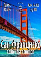 Пиво San Francisco (Сан-Франциско) Пиво San Francisco (Сан-Франциско)