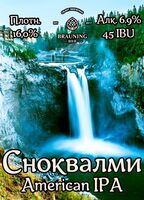 Пиво Snoqualmie (Сноквалми) Пиво Snoqualmie (Сноквалми)