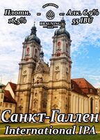Пиво St. Gallen (Санкт-Галлен)