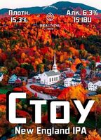 Пиво Stowe (Стоу)