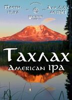 Пиво Takhlakh (Тахлах)