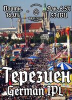 Пиво Theresienwiese (Терезиен)