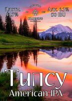 Пиво Tipsoo (Типсу)