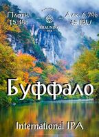 Пиво Buffalo (Буффало)