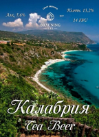Пиво Calabria (Калабрия)