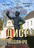 Пиво Diest (Дист)