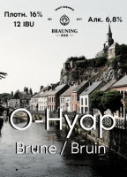 Пиво Eau Noire (О-Нуар)