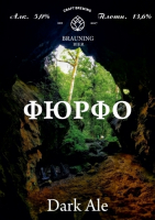 Пиво Furfooz (Фюрфо)