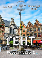 Пиво Gent (Гент)