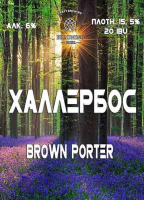 Пиво Hallerbos (Халлербос)