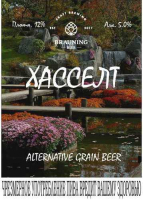 Пиво Hasselt (Хасселт)