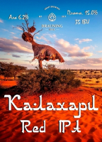 Пиво Kalahari (Калахари) Пиво Kalahari (Калахари)