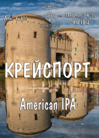 Пиво Kruispoort (Крейспорт) Пиво Kruispoort (Крейспорт)