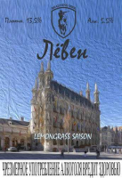 Пиво Leuven (Лёвен)