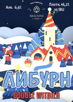 Пиво Libourne (Либурн)