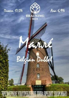 Пиво Malle (Малле)