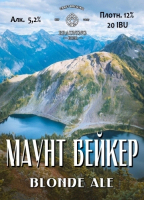 Пиво Mount Baker (Маунт Бейкер)
