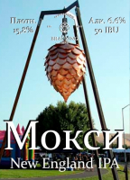 Пиво Moxee (Мокси)