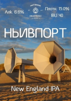 Пиво Nieuwpoort (Ньивпорт)