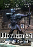 Пиво Nottingham (Ноттингем)