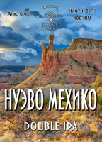 Пиво Nuevo Mexiko (Нуэво Мехико)
