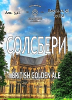 Пиво Salisbury (Солсбери) Пиво Salisbury (Солсбери)