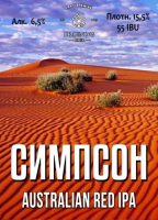 Пиво Simpson (Симпсон) Пиво Simpson (Симпсон)