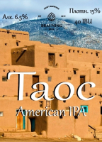 Пиво Taos (Таос)