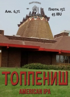Пиво Toppenish (Топпениш)