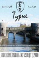 Пиво Tournai (Турне)