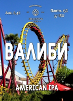 Пиво Walibi (Валиби)