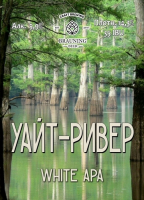 Пиво White River (Уайт-Ривер)
