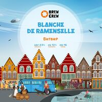 Пиво Blanche De Ramenselle