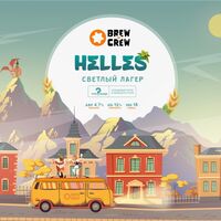 Пиво Хеллес