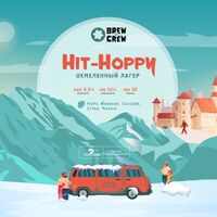 Пиво Hit-Hoppy