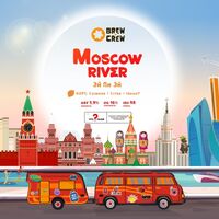 Пиво Moscow River