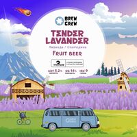 Пиво Tender Lavander