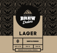 Пиво Lager Unfiltered Пиво Lager Unfiltered