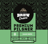Пиво Premium Pilsener Saaz Hops