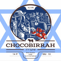 Пиво Chocobirrah Пиво Chocobirrah