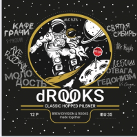 Пиво DrookS Пиво DrookS