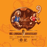 Пиво MRС 9th Anniversary