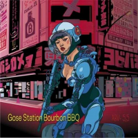 Пиво Gose Station - Bourbon BBQ