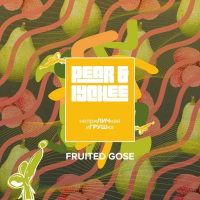 Пиво неприЛИЧная иГРУШка - Pear & Lychee Пиво неприЛИЧная иГРУШка - Pear & Lychee