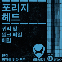 Пиво Porridge Head