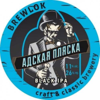 Пиво Адская Пляска