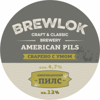 Пиво American Pils