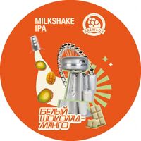 Пиво Белый шоколад - манго Пиво Белый шоколад - манго