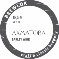 Пиво Ахматова