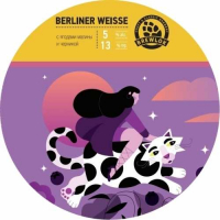 Пиво Berliner Weisse Малина & Черника / Berliner Weisse Raspberry & Blueberry 